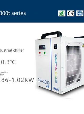 专用冷水机Cw5000 5200 5300工业制冷循环水箱水泵激光切割雕刻机