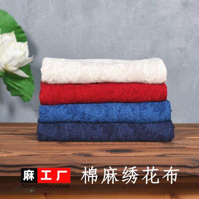 高级春秋棉麻布料腰果绣花布亚麻提花布中国风服装面料旗袍子风衣,居家布艺,海绵垫/布料/面料/手工diy,淘宝优惠券,粉丝福利购,淘宝优惠卷