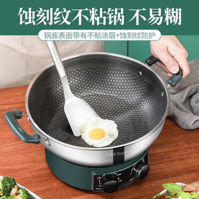 电炒锅家用多功能炒菜锅一体式无涂层插电煎炸蒸煮炒不粘锅不锈钢,厨房电器,电炒锅,淘宝优惠券,粉丝福利购,淘宝优惠卷
