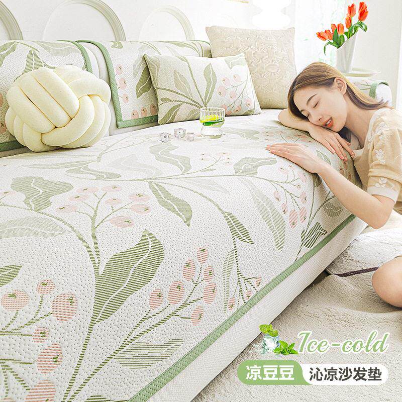 私人定制夏季冰丝沙发垫2025凉感沙发凉席坐垫子固定防滑座垫盖布