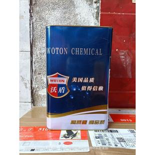 石材增光剂增艳剂花岗岩润色大理石增亮文化石抗污液青石板砖亮漆