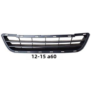 适配东风风神新款A60 E70下格栅 前保险下通风网 老款前杠下中网