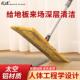 成捷梯形多功能平板拖把医院专用一拖净墩布地拖擦墙顶棚除尘去污