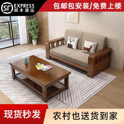 中式实木沙发小户型家用客厅双人位三人位接待室木质沙发茶几组合