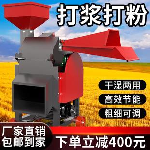 超细牧草铡草碎草机小型家用牧草打浆干湿两用碎草机玉米秸秆青草