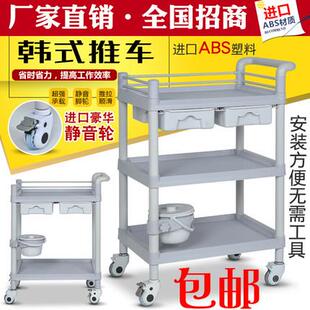 ABS小推车美容院推车置物架器械台塑料仪器车换药车工具车器械车