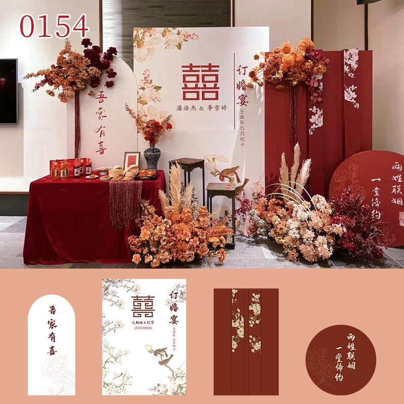 婚礼订婚宴布置装饰背景墙网红背景板定制KT板仪式感物品全套0154,节庆用品/礼品,气球,淘宝优惠券,粉丝福利购,淘宝优惠卷