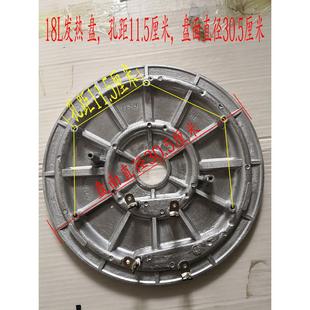 2500W瓦15L23L28L18L三半角球电饭煲发热盘加热盘电饭锅发热板