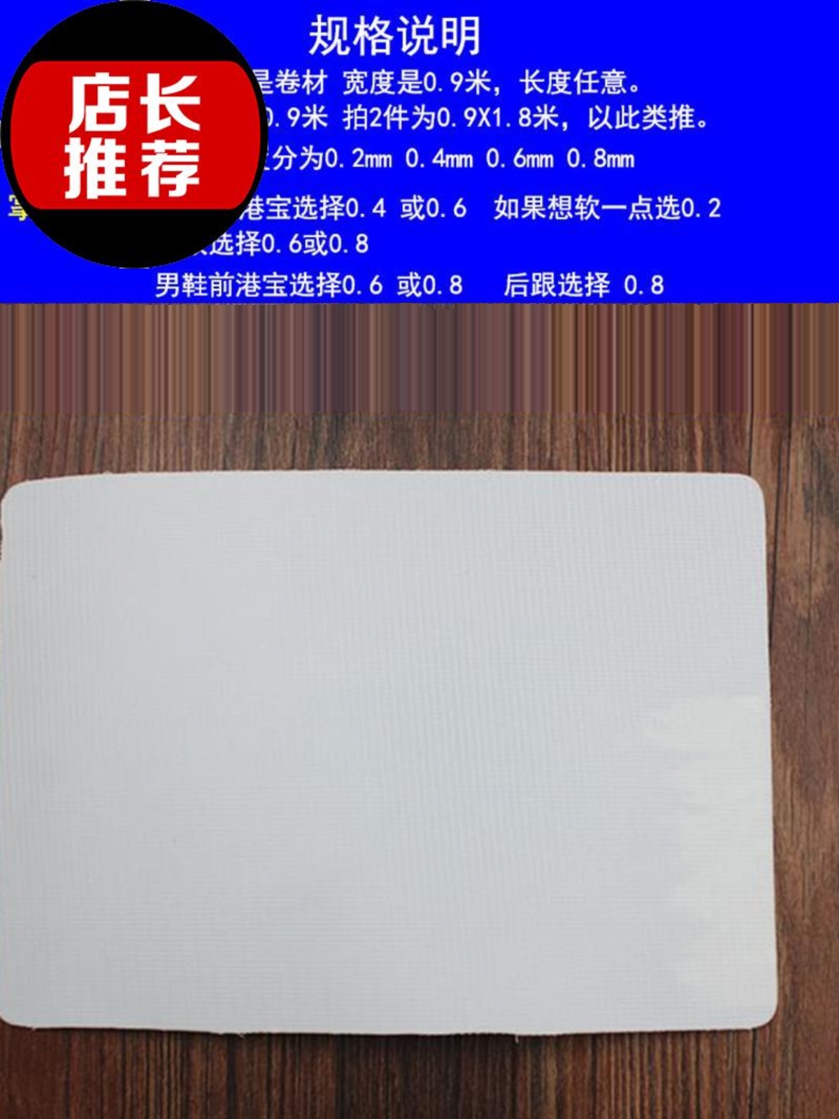 44皮鞋港宝鞋厂专用热熔胶手工做鞋热熔胶定型材料鞋材配件-封面