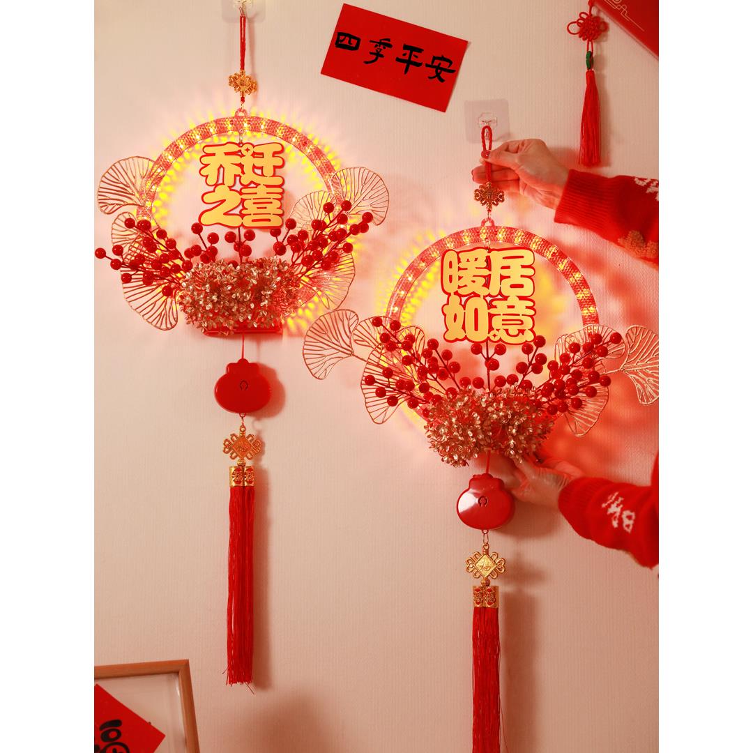 乔迁之喜新房装饰挂件新居室内入户大门挂饰布置搬家入宅仪式用品