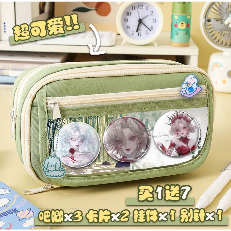 第五人格周边收纳文具盒大容量帆布红夫人红蝶隐士监管笔袋可定制