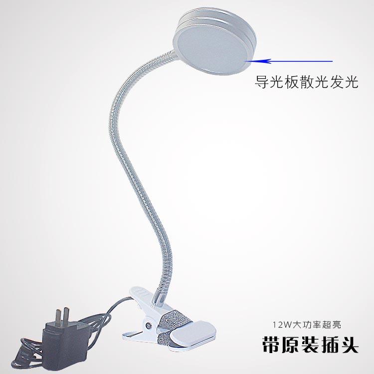 便携单光护眼书桌台灯LED软管万向化妆灯夹式通用灯12W超亮大功率