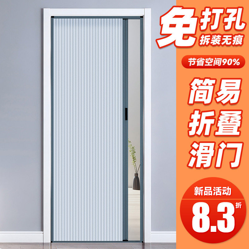 折叠蜂巢隐形拉门伸缩推拉式无轨道防风挡风门帘自装家用门新款