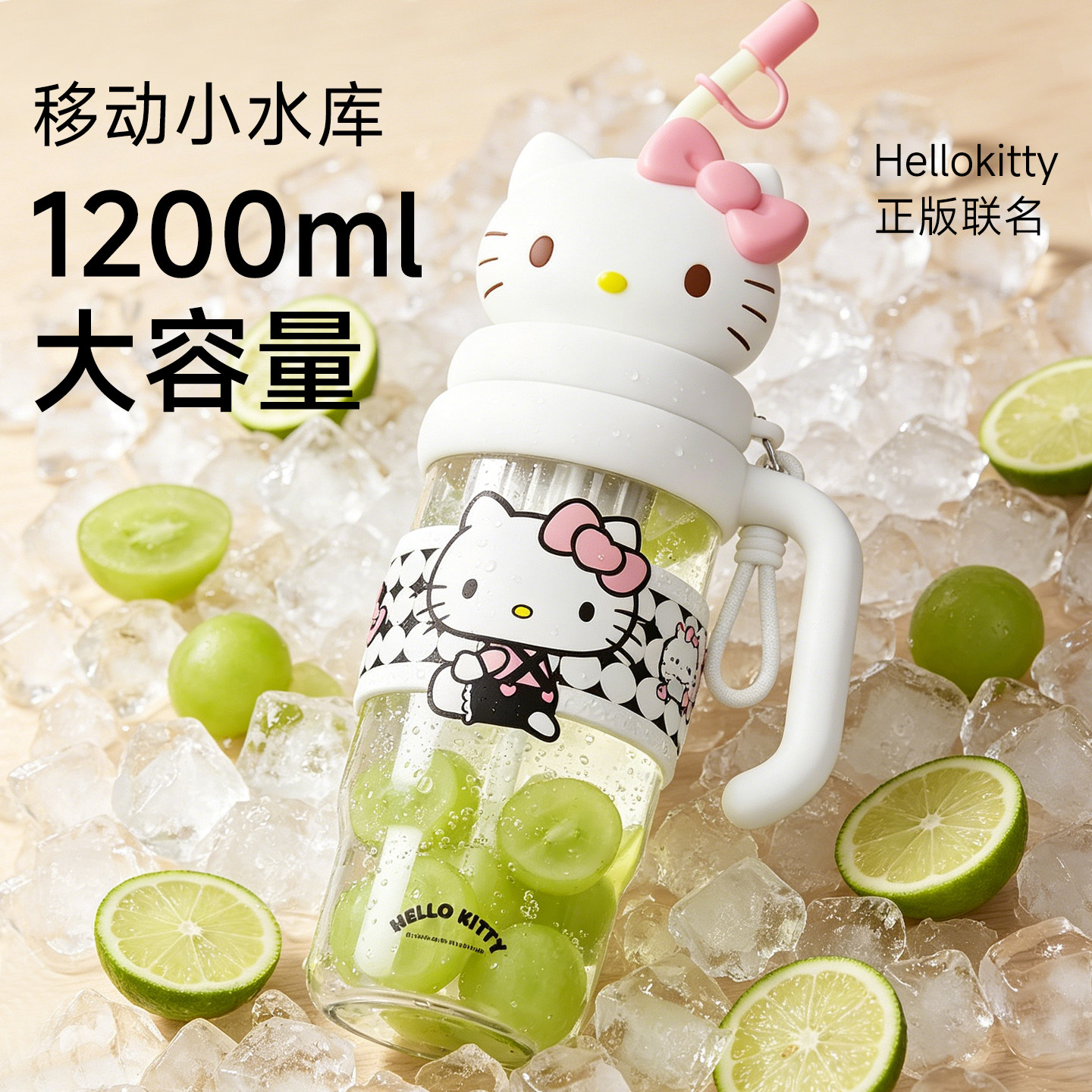 HelloKitty夏日水杯女生日礼物高颜值凯蒂猫大容量吸管杯冰霸杯子图片