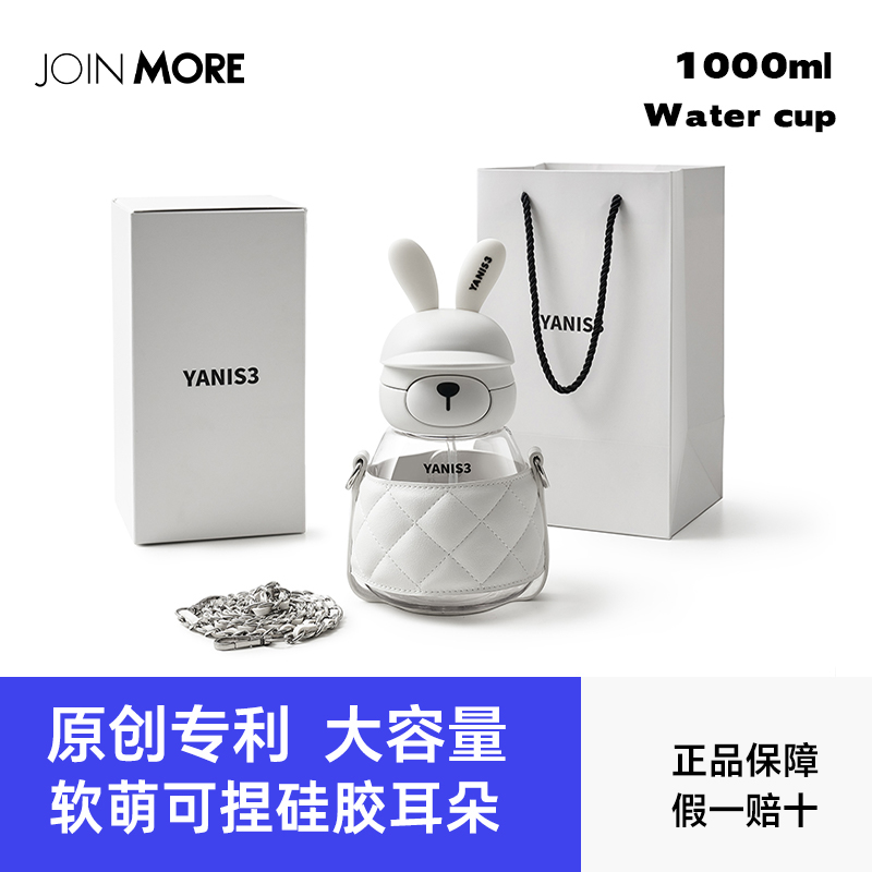 可可兔水杯夏天tritan塑料防摔耐高温高颜值女生y3冰霸杯大肚杯子