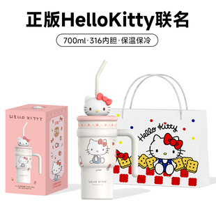 hellokitty水杯女生保温杯大号大容量三丽鸥凯蒂猫巨无霸冰霸杯子