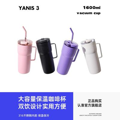 小酌巨无霸女生吸管杯子2024新款保冷保暖水杯高颜值大容量保温杯