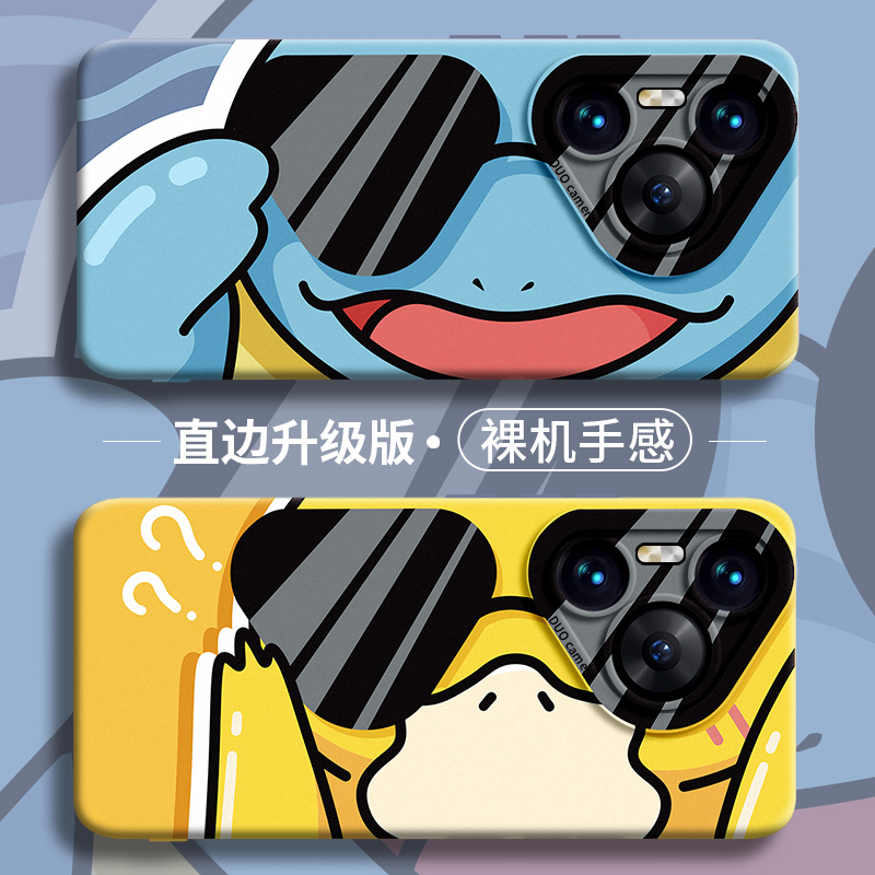玲玲墨镜卡通适用华为Pura70手机壳防摔Pura70pro新款p60外壳pro全包P70女p30的p50后ultra系列套男+硅胶p40