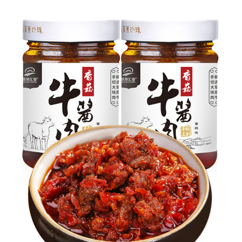 草原汇香内蒙古香菇牛肉酱210g香辣味拌面酱料拌饭酱料下饭酱