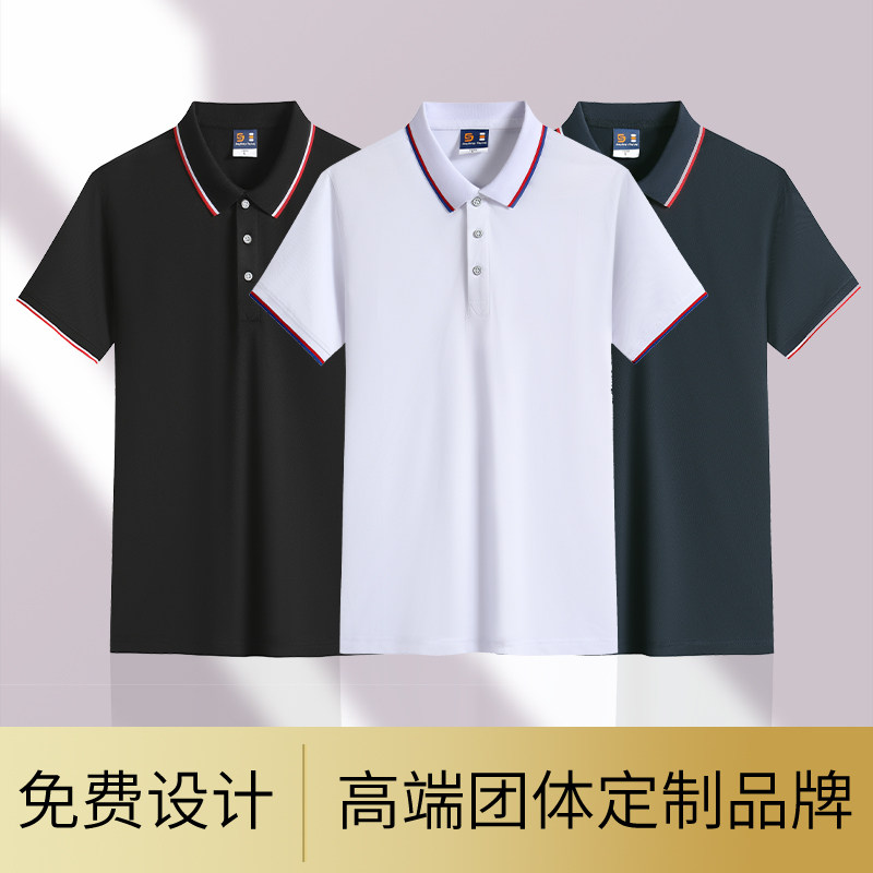 （HP-1699）LOGO照片T恤印制