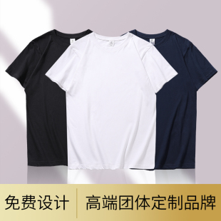 (CM180)定制t恤夏季工作服短袖衣服DIY文化衫印字图logo纯棉订做