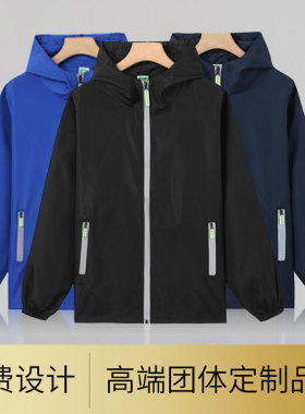 （TS-951）广告风衣diy衣服定做工作服定制长袖文化广告衫外套
