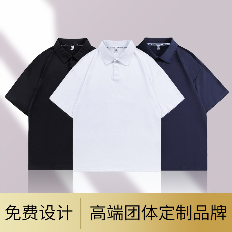 (MRS-M020)夏季定制pT恤印制