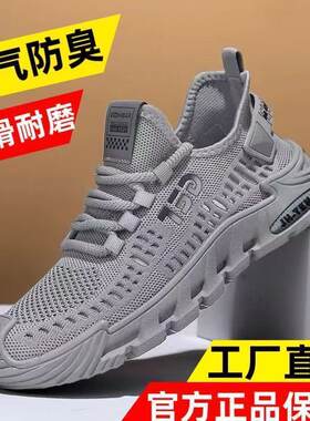 透气男网皮鞋直销夏季网鞋男鞋