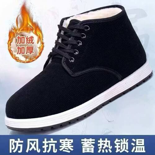 冬季条绒老北京布鞋男款高帮加绒