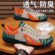 一脚蹬轻便软底跑步潮鞋 男鞋 男士 透气网面百搭运动休闲阿甘鞋 秋季
