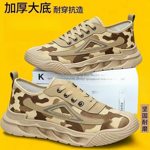 劳保鞋男2026秋季新款轻便透气