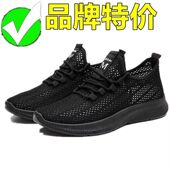 凉鞋 运动跑步防臭网鞋 男士 2024男鞋 布鞋 透气薄款 休闲网面鞋 男 夏季