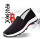 老北京布鞋 子 耐磨工作软底劳保爸爸休闲运动男鞋 男士 防滑透气男款