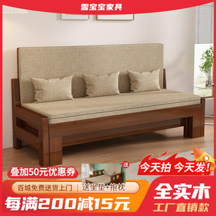 折叠沙发床两用小户型网红伸缩双人多功能阳台床客厅全实木沙发床