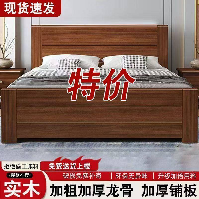 双人床1.8x2米板式床单人床1.5m家用实木床1.2米出租房床【厂家】