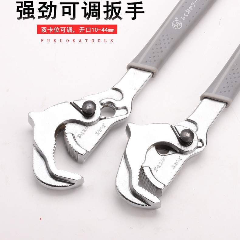 福冈FO-3209可调节活动扳手水暖开口小型水管活口扳手管钳活扳手