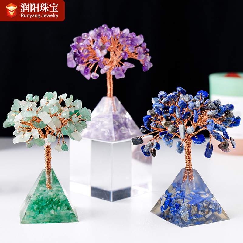 天然水晶树摆件 树脂金字塔底座水晶碎石发财树家居办公装饰摆件