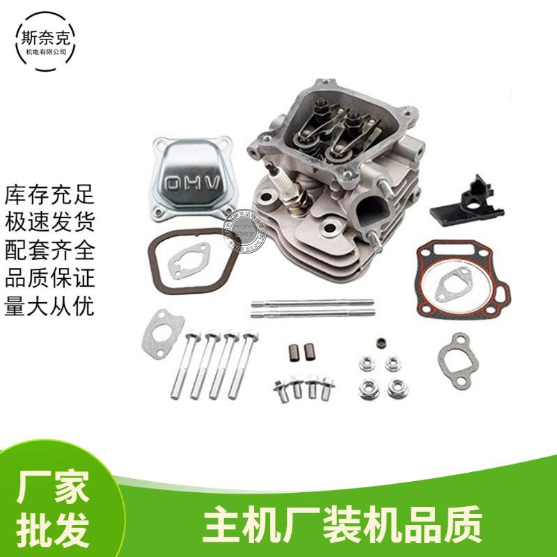 168F170F汽油机缸头总成GX160200210缸头套装2-3kw发电机缸头