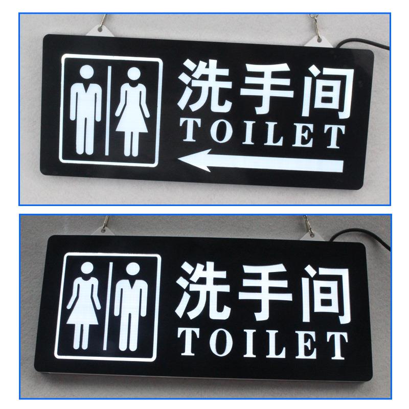专业供应高档亚克力带LED灯洗手间指示牌双面悬挂厕所导向标识牌