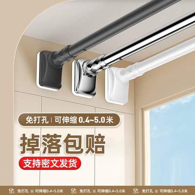 【支持一件拿样】免打孔伸缩杆阳台晾衣杆卫生间安装不锈钢浴帘杆