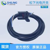 Y45 T45 U25 F45 L45 L25 R65 光电传感器 R45