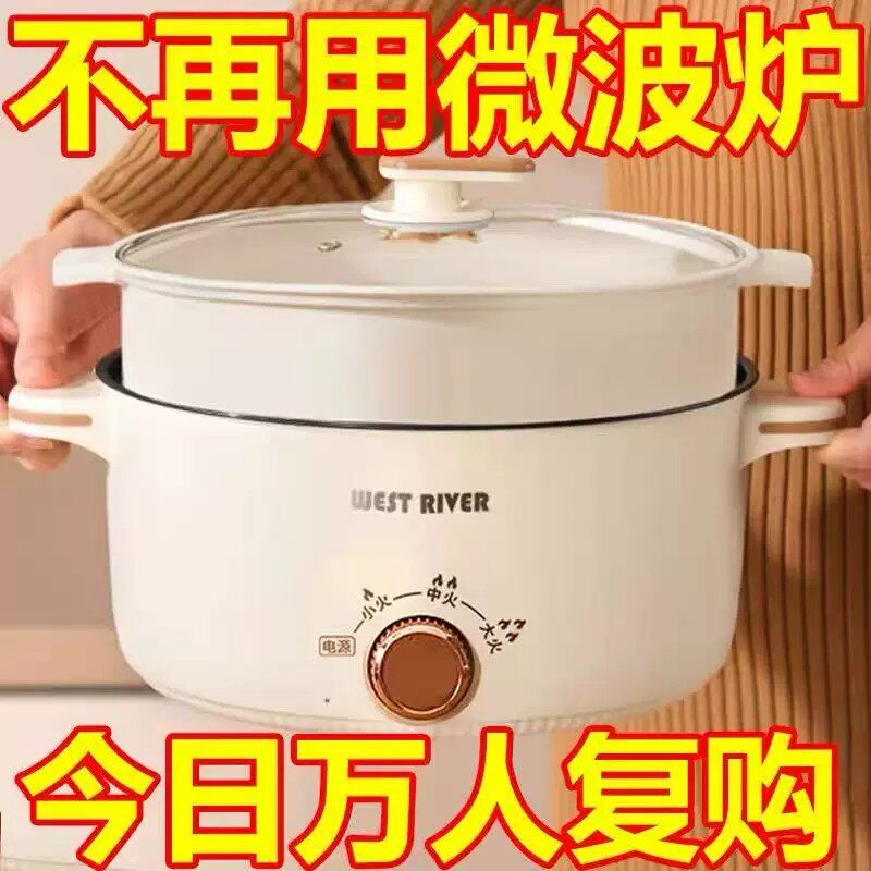 清仓】德国智能一体电煮锅多功能电饭煲家用电火锅宿舍不粘电炒锅
