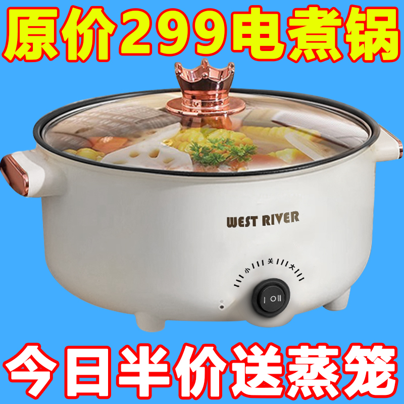 德国全自动一体电饭煲智能电煮锅蒸煎炒不粘电热火锅多功能料理锅