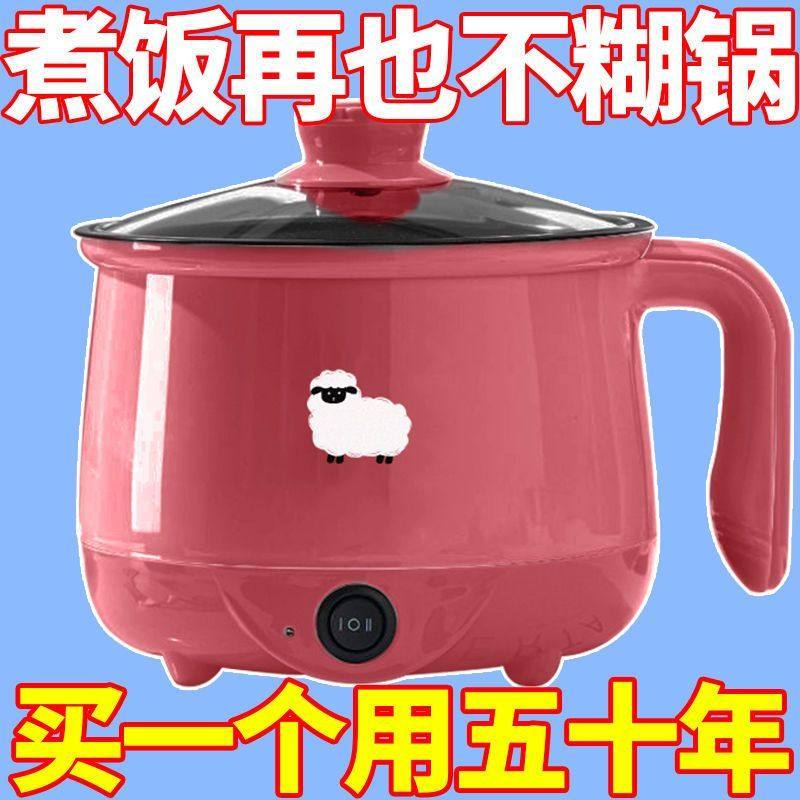 德国多功能旅行电火锅宿舍电煮锅家用蒸煮锅户外露营电热杯电饭煲,厨房电器,电煮锅,淘宝优惠券,粉丝福利购,淘宝优惠卷