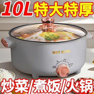 德国全自动电陶炉大火力家用商用节能灶火锅炒菜爆炒不粘锅电煮锅