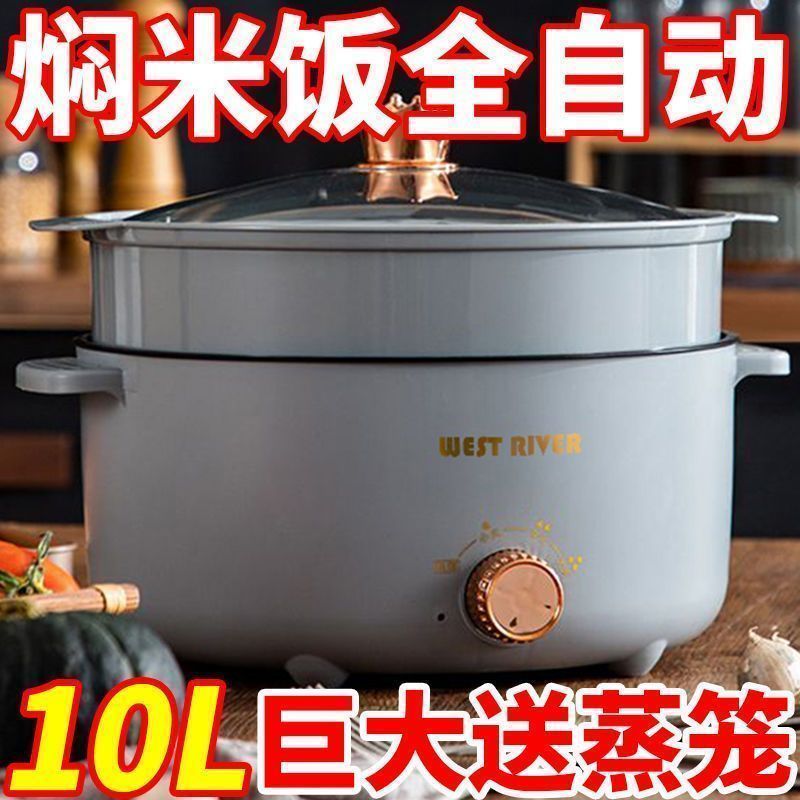 德国全自动一体电炸锅智能电煮锅不粘电热火锅多功能料理锅烹饪锅