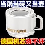 德国全自动蒸煮一体小电煮锅多功能电火锅学生宿舍煮面电锅电炒锅