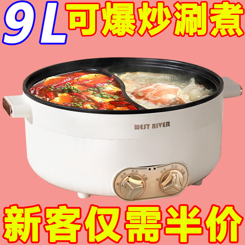 德国全自动鸳鸯锅多功能电煮锅