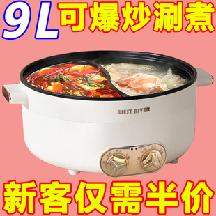 鸳鸯锅电火锅家用多功能大容量一体式不粘电煮锅打边炉涮肉专用锅
