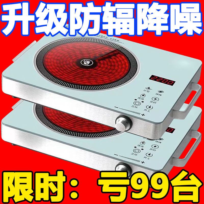 德国正品5000W电陶炉大功率家用爆炒火锅套装多功能电磁炉电磁灶